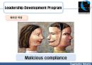 에미스 커뮤니케이션의 리더십(Emmis Communications).ppt 13페이지