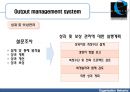 에미스 커뮤니케이션의 리더십(Emmis Communications).ppt 19페이지