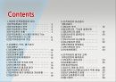 호텔주방의 인적 자원 관리.ppt 2페이지