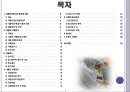 호텔주방의 식품 안전관리.ppt 2페이지