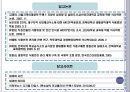 호텔주방의 식품 안전관리.ppt 33페이지