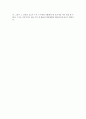 제주대학교 이러닝  국제금융시장론 (기말고사) - 환율 변동이 국민경제에 미치는 영향 5페이지