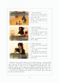 [성장 발달 보고서] ‘아기 성장 보고서’ 감상 (1부 : 아기는 과학자로 태어난다 & 2부 : 애착, 행복한 아기를 만드는 조건) 4페이지