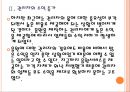 [음악시장] 온라인음악시장(디지털음악시장)의 위기와 업체들의 경쟁전략.PPT자료 10페이지