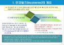 [개정판] 인코텀즈(INCOTERMS) 2010의 구성체계와 11가지 조건별 세부 내용 PPT자료 5페이지