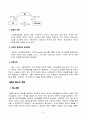 메뉴(Menu)의 이해 9페이지