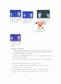 [치의학] 이차인상 5페이지