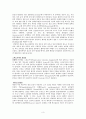 [내과] 관절염의 기전 3페이지