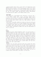 [내과] 관절염의 기전 5페이지