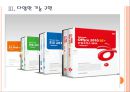 [한글과컴퓨터] 한글과컴퓨터 성공요인 분석.PPT자료 11페이지