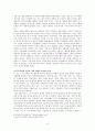 윤동주(尹東柱) 시 연구  8페이지