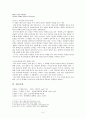 오장환(吳章煥) 시 연구 5페이지