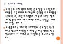 [모닝글로리기업분석] 모닝글로리(Morning Glory) 성공요인 분석.PPT자료 14페이지