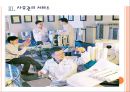 [청호나이스기업분석] 청호나이스 성공요인 분석.PPT자료 11페이지