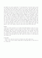 아동의 수면각성주기를 나열하고 각 단계의 특징에 대하여 서술 2페이지