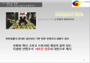 싸이(Psy) 강남스타일 성공사례분석과 한국의 문화컨텐츠 한류의 성공을위한 사업전망 및 한류 마케팅사례 PPT자료 - 문화컨텐츠 사업과 한류에 대한 분석 18페이지