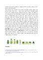 이니스프리(INNISFREE) 마케팅 SWOT,STP,4P전략분석 및 브랜드분석과 성공요인분석 12페이지