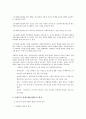 사회복지정책 형성의 과정, 정책형성의 관련개념, 사회문제와 이슈화의 의미, 정책의제 형성, 이론모형, 정책대안의 형성, 결정관련 이론 4페이지