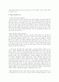 사회복지정책 형성의 과정, 정책형성의 관련개념, 사회문제와 이슈화의 의미, 정책의제 형성, 이론모형, 정책대안의 형성, 결정관련 이론 6페이지