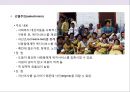 사회복지 정책중 급여에 대한 이해와 고찰 5페이지