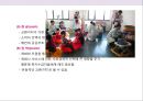 사회복지 정책중 급여에 대한 이해와 고찰 21페이지