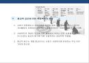 사회복지 동기의 이해 및 고찰 6페이지