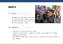 사회복지 동기의 이해 및 고찰 12페이지