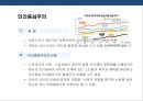 사회복지 동기의 이해 및 고찰 13페이지