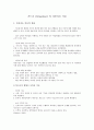 다중이론에 대해 논하시오. 1페이지