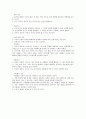 다중이론에 대해 논하시오. 2페이지