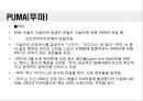 [패션브랜드][브랜드][패션]다양한 패션브랜드(루이뷔통, 샤넬, 디올, 나이키, 푸마, 아디다스, 폴로, 빈폴, 컨버스, 아가타) 사례 분석(루이뷔통, 샤넬, 디올, 나이키, 패션브랜드, 브랜드, 패션, 루이뷔통, 샤넬) 8페이지