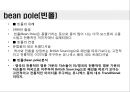 [패션브랜드][브랜드][패션]다양한 패션브랜드(루이뷔통, 샤넬, 디올, 나이키, 푸마, 아디다스, 폴로, 빈폴, 컨버스, 아가타) 사례 분석(루이뷔통, 샤넬, 디올, 나이키, 패션브랜드, 브랜드, 패션, 루이뷔통, 샤넬) 14페이지