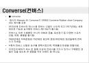 [패션브랜드][브랜드][패션]다양한 패션브랜드(루이뷔통, 샤넬, 디올, 나이키, 푸마, 아디다스, 폴로, 빈폴, 컨버스, 아가타) 사례 분석(루이뷔통, 샤넬, 디올, 나이키, 패션브랜드, 브랜드, 패션, 루이뷔통, 샤넬) 15페이지