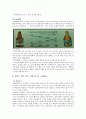 UCC를 통한 마케팅사례(피자헛,하이네켄)분석및 하이트맥주의 UCC마케팅 전략제안 10페이지