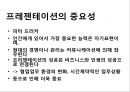[프레젠테이션][프리젠테이션][파워포인트][발표]프리젠테이션(프레젠테이션, 파워포인트) 시 주의할 점(프레젠테이션, 프리젠테이션, 파워포인트 성공요소, 기술, 성공적인 프레젠테이션, 프리젠테이션,파워포인트) 3페이지