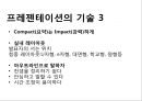 [프레젠테이션][프리젠테이션][파워포인트][발표]프리젠테이션(프레젠테이션, 파워포인트) 시 주의할 점(프레젠테이션, 프리젠테이션, 파워포인트 성공요소, 기술, 성공적인 프레젠테이션, 프리젠테이션,파워포인트) 8페이지