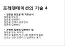 [프레젠테이션][프리젠테이션][파워포인트][발표]프리젠테이션(프레젠테이션, 파워포인트) 시 주의할 점(프레젠테이션, 프리젠테이션, 파워포인트 성공요소, 기술, 성공적인 프레젠테이션, 프리젠테이션,파워포인트) 9페이지