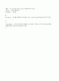 육류조리의 이해 34페이지