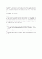 국순당의 마케팅전략에 관한 심층 인터뷰 보고서 4페이지