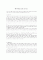 삼성 분석 보고서 19페이지