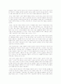  교실, 학교 붕괴 13페이지