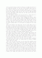  교실, 학교 붕괴 40페이지