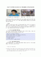 국어 음운론 교육 방법 21페이지