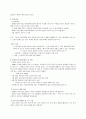  김대중 정부 시대의 한국 언론 5페이지