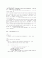 이승만 정권의 언론  8페이지