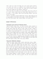  스트레스와 인생 7페이지