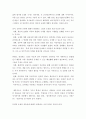 인터넷 규제에 관한 생각 1페이지