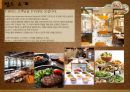 빕스 (vips).ppt 9페이지