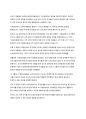 Obama Talks Up Free Trade and Jobs at Asia 8페이지