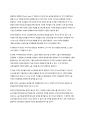 Obama Talks Up Free Trade and Jobs at Asia 10페이지